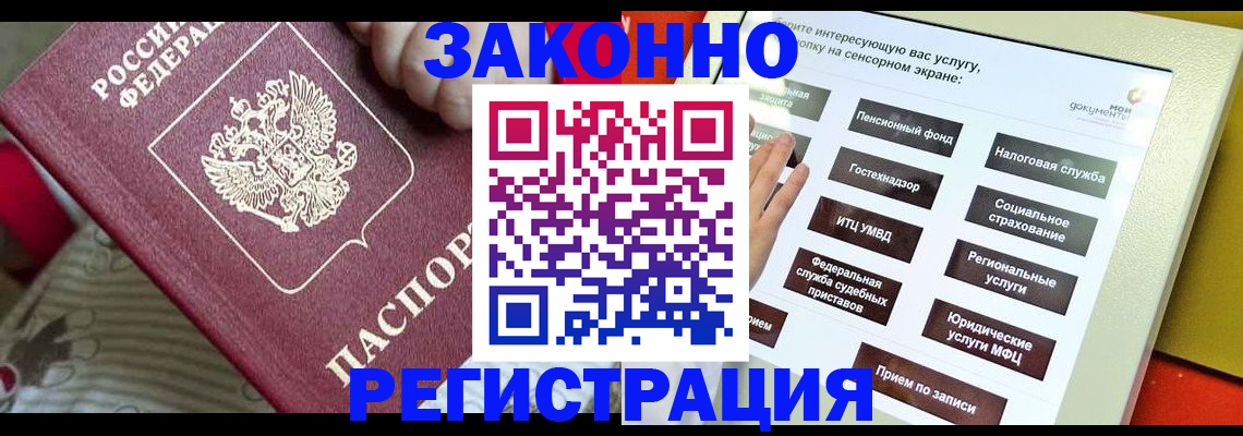 пропишу в квартире в Никольском