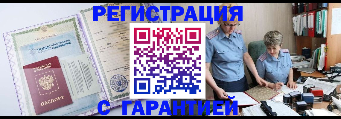 найти адрес прописки в Никольском