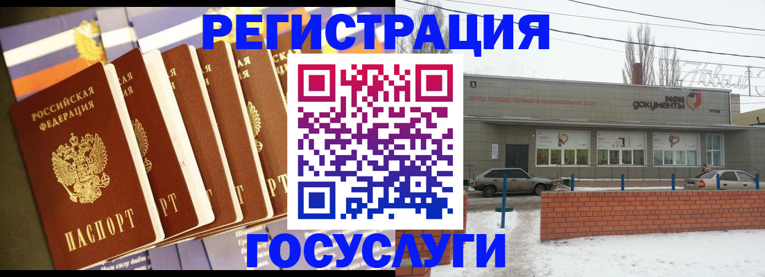 прописка гарантия в Никольском